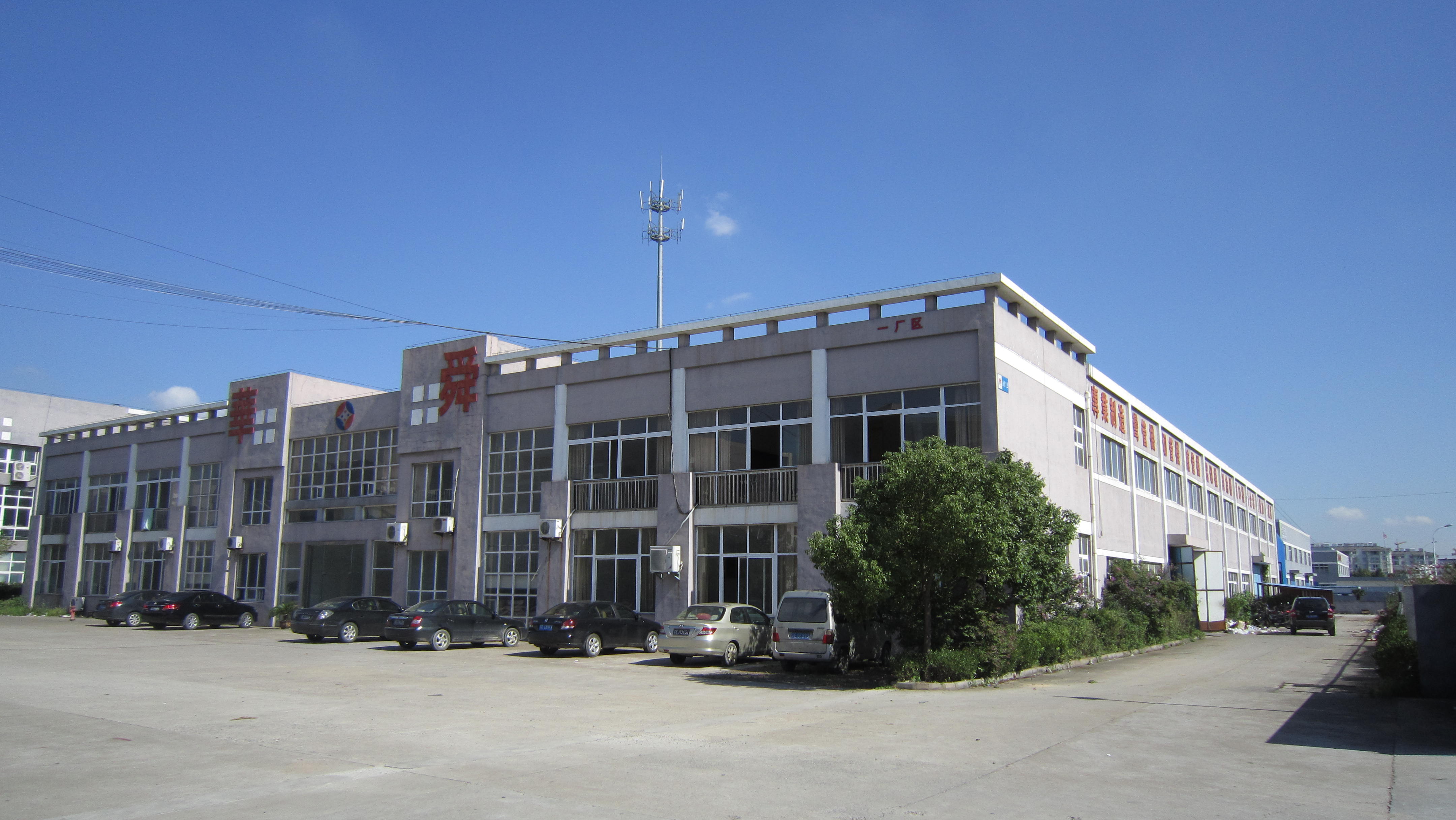 Pipe Equipment Manufacturers